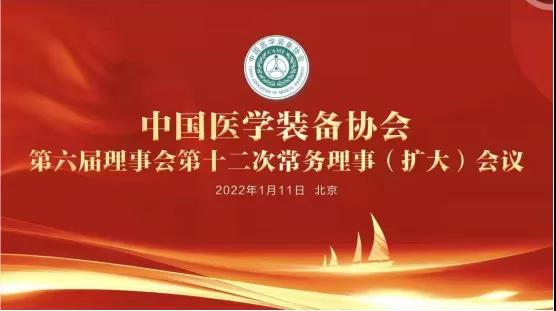 1641979978741376.jpg 微信图片_20220112173218.jpg