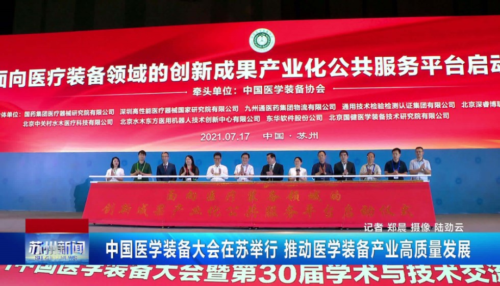TV开幕图片.jpg