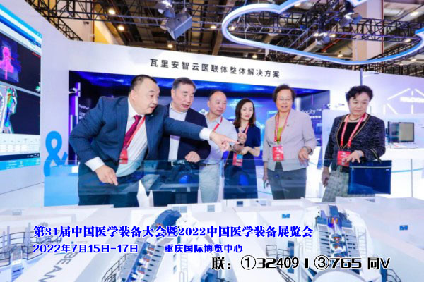 1653528015154893.jpg 展会图片联.jpg
