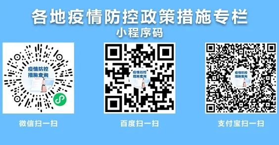 防疫图片.jpg