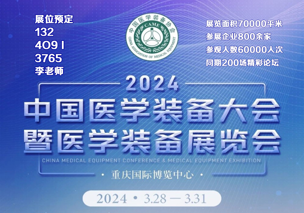 2024广告联.jpg